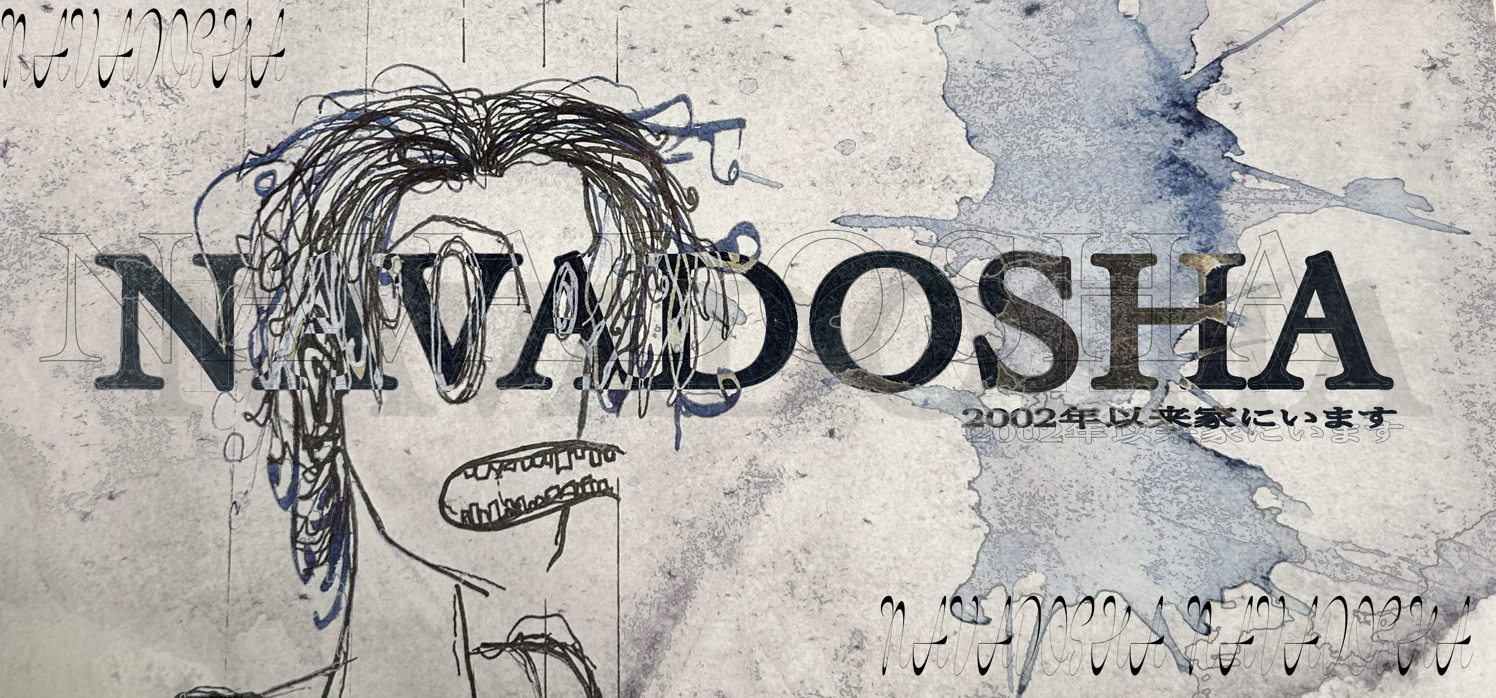 Navadosha
